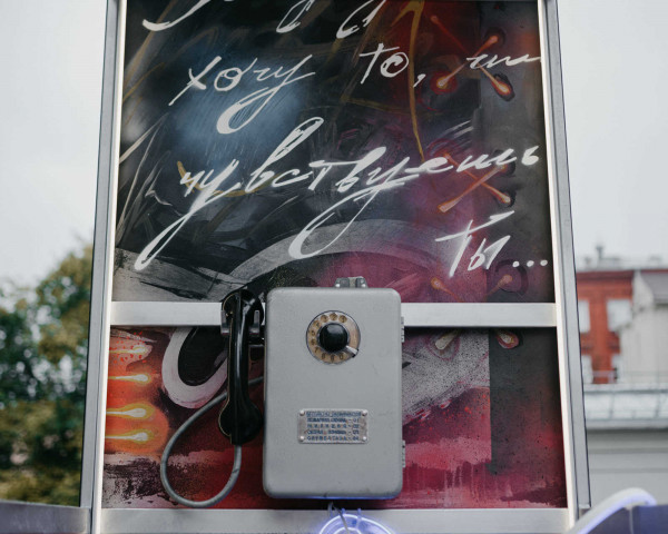 Свадебная вечеринка в лучах разноцветного неона