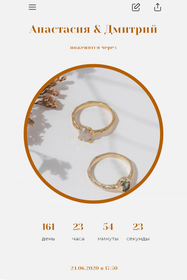 3 свадебных приложения, которые помогут вам с