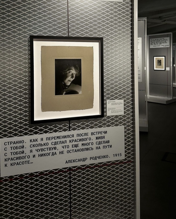 Культурная Москва: актуальные выставки января 2024