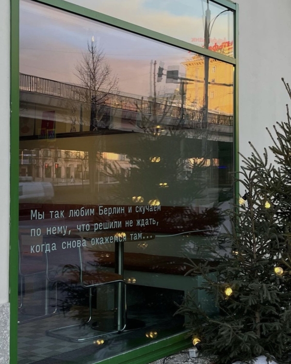 Амфитеатр в «ГЭС-2», библиотека на Чистых прудах