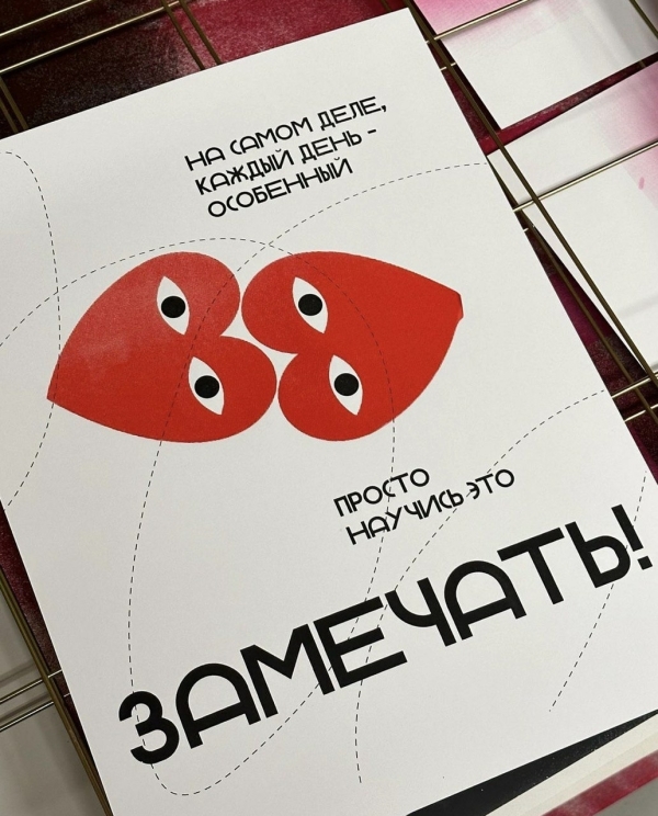 Культурная Москва: актуальные выставки января 2024