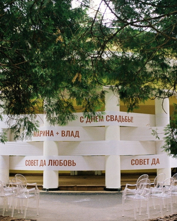 Интервью с невестой: о вдохновении 90-ми, контролируемом