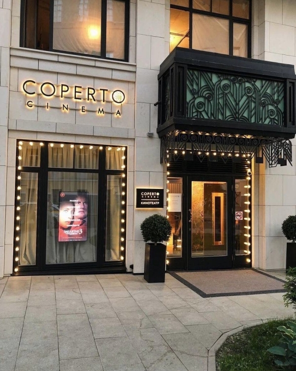 Увидимся в кино! 8 кинотеатров с богемной