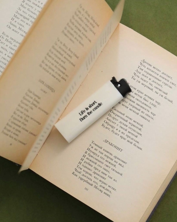 Суженый-ряженый, приди! Вот 8 интересных (и простых)