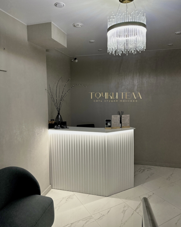 Лучшие массажные студии Москвы