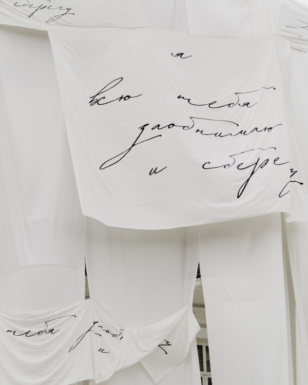 Интервью с невестой: о подготовке к свадьбе