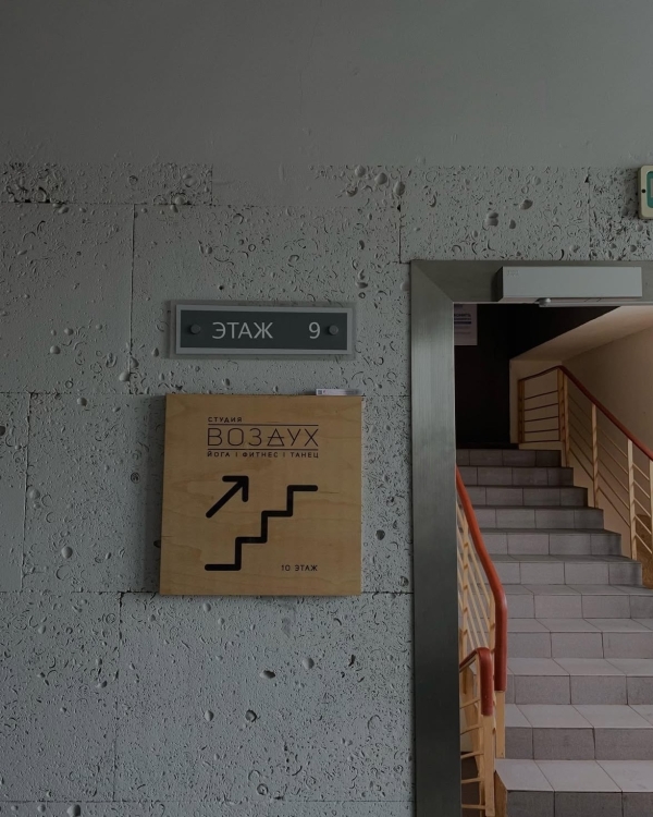 Собака мордой вниз: 7 топовых йога-студий Москвы