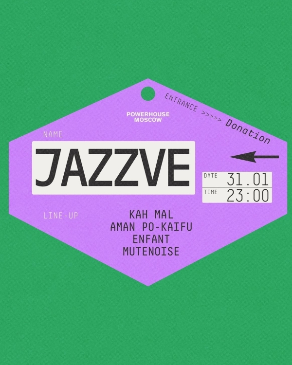 Праздничный байзцю в Soma, Паял Кападиа в