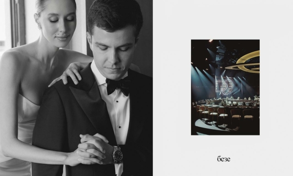 Агентства Безе