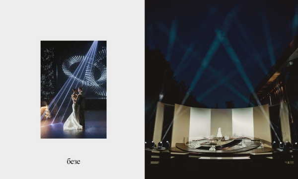 Агентства Безе