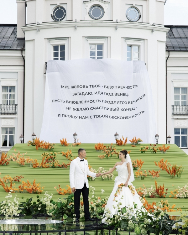 Лучшие свадебные агентства Москвы и Петербурга 2026,