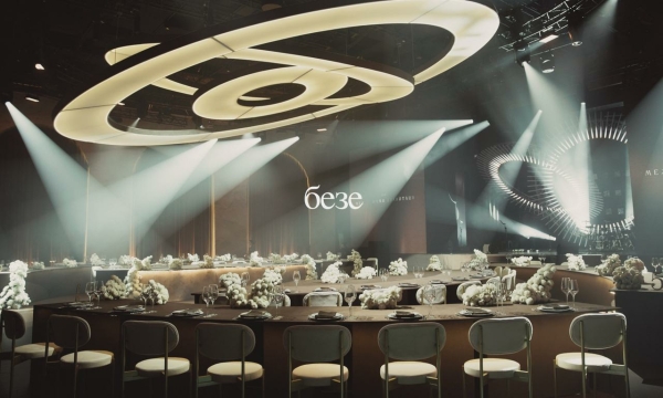 Агентства Безе