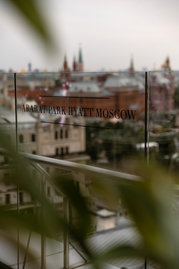 Площадки Ararat Park Hyatt Moscow