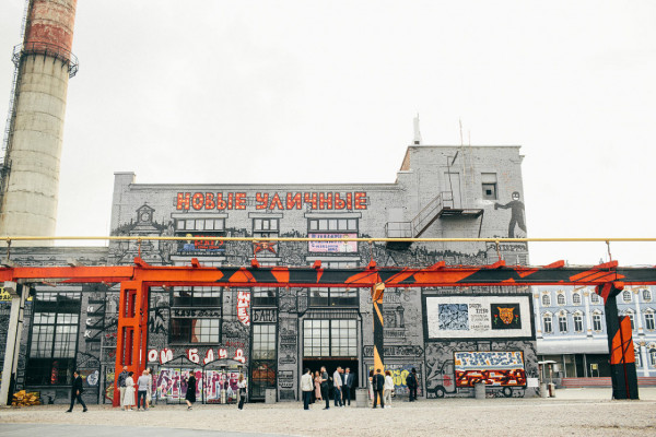 Свадьба, победившая в премии Wedding Awards’17