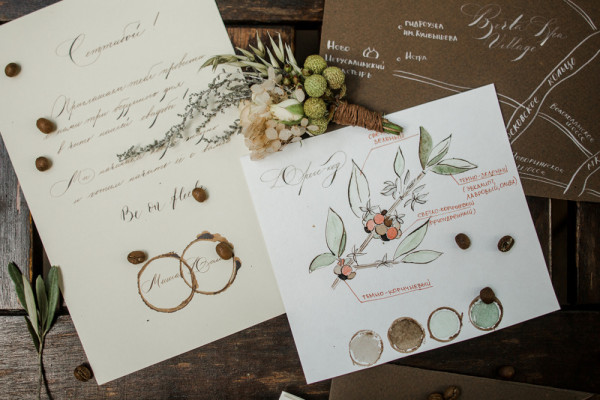 Площадки Berta Village