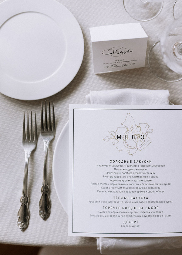 Осенняя свадьба Екатерины и Александра в Петербурге