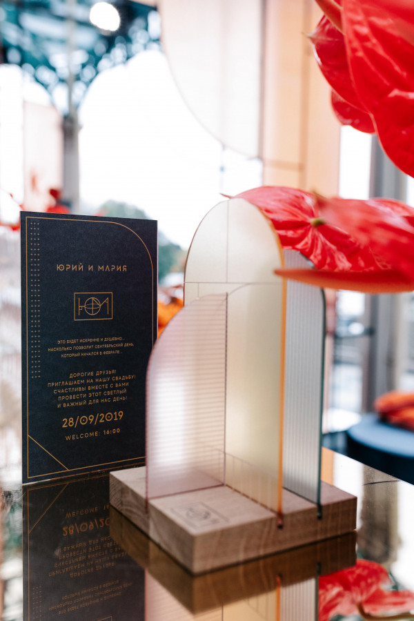 Современная осенняя свадьба в золотистых оттенках