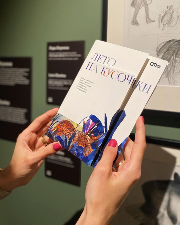 Куда сходить на свидание: арт-события Санкт-Петербурга