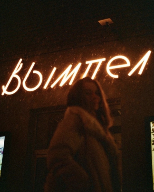 Чем заняться в Москве в эти выходные: