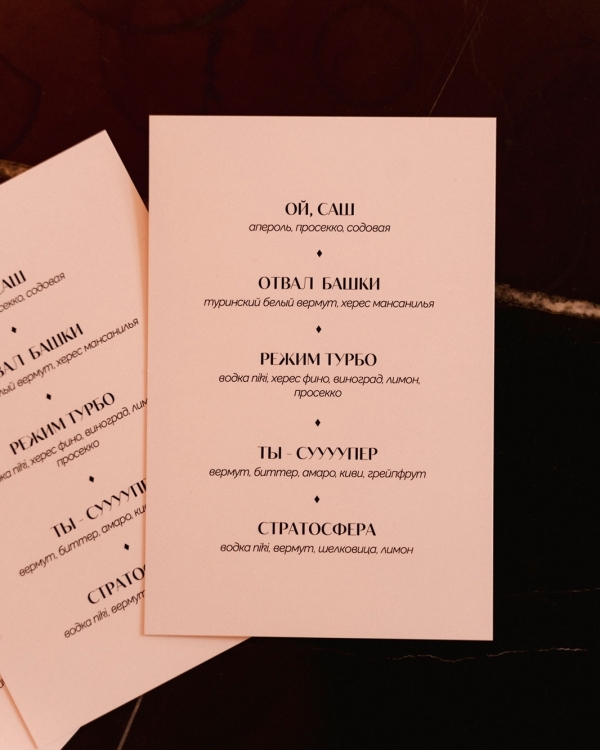 Все о дне рождения Александры Жарковой в