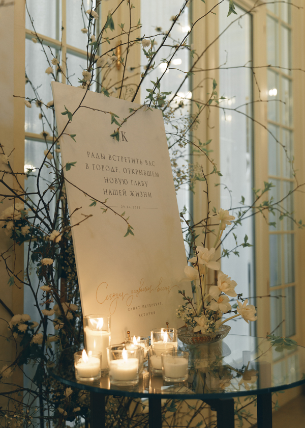 Агентства GREY CHIC Wedding