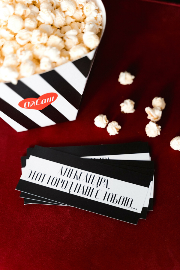 Все о дне рождения Александры Жарковой в