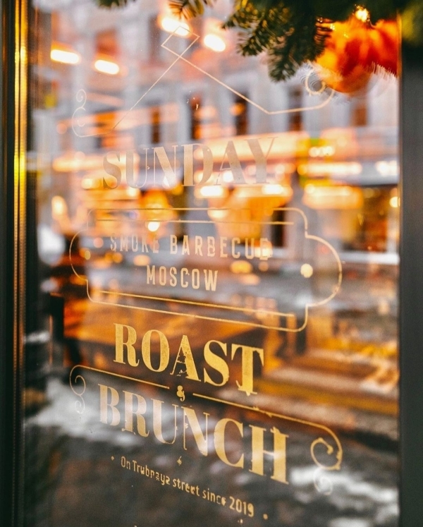 Чем заняться в Москве в эти выходные: