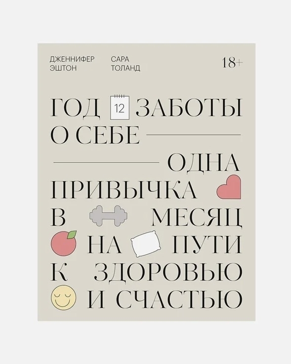 На память! 20 подарков-комплиментов гостям свадьбы