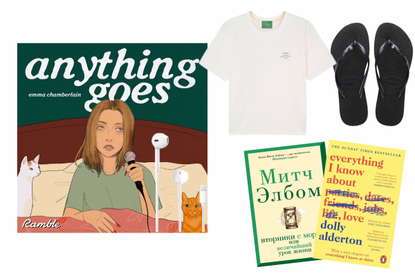 Что взять с собой на отдых? Долгожданная