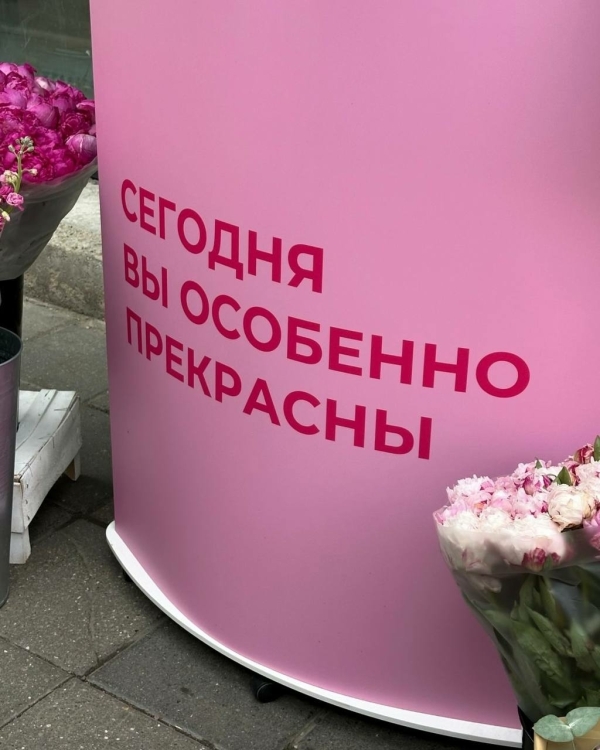 Временно, но эффектно: 7 поп-апов в Москве,