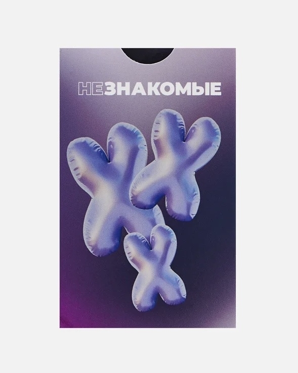 На память! 20 подарков-комплиментов гостям свадьбы