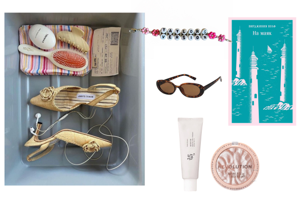 Что взять с собой на отдых? Долгожданная