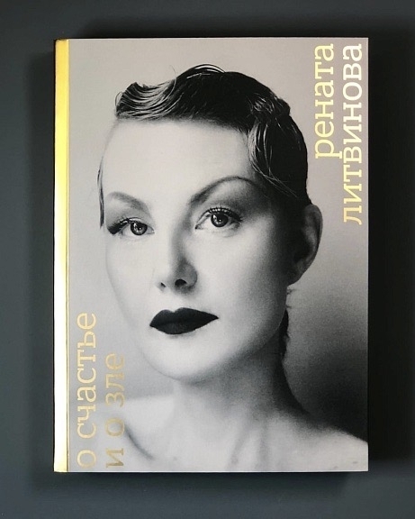 Встречают по обложке: 10 книг, которые точно