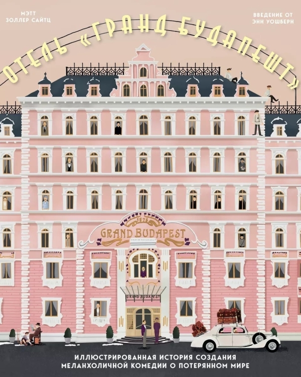 Встречают по обложке: 10 книг, которые точно