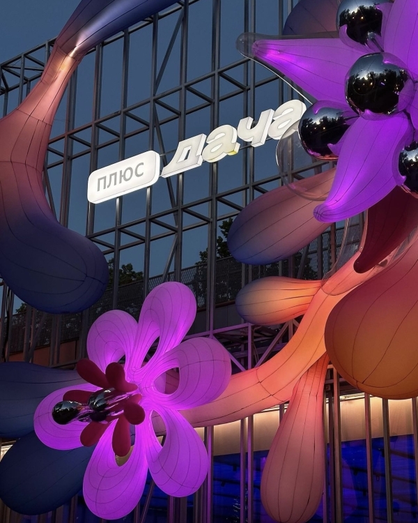 Временно, но эффектно: 7 поп-апов в Москве,