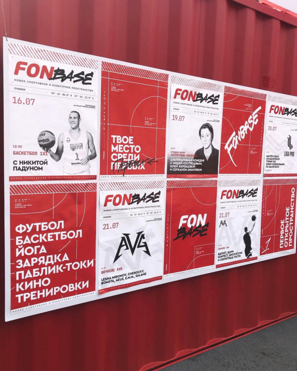 Временно, но эффектно: 7 поп-апов в Москве,