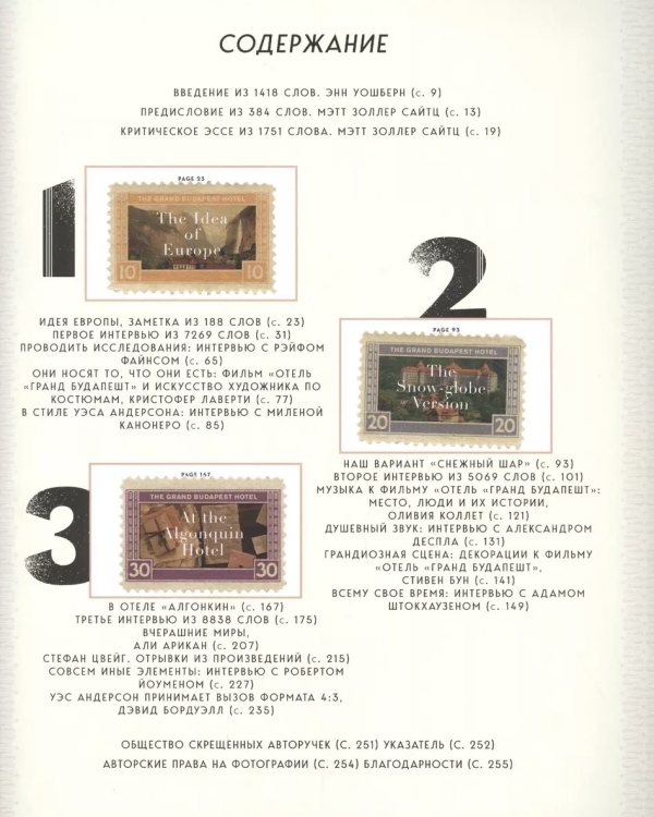 Встречают по обложке: 10 книг, которые точно