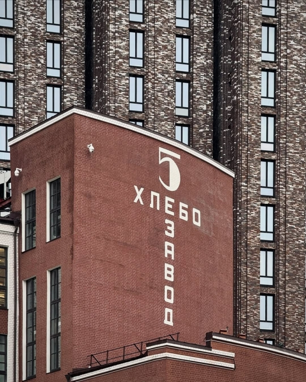 Крапива с крабом в Soma, Адель в