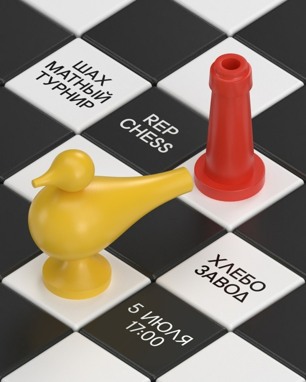 «Король папарацци» в МАММ, «Черешневое меню» в