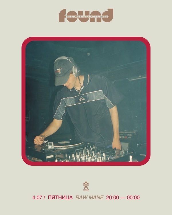 «Король папарацци» в МАММ, «Черешневое меню» в