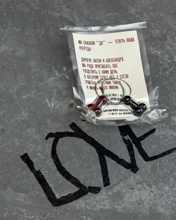 AI-визуализации, вечеринки в промзонах и другие свадебные