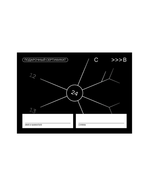 Что подарить жениху в день свадьбы?