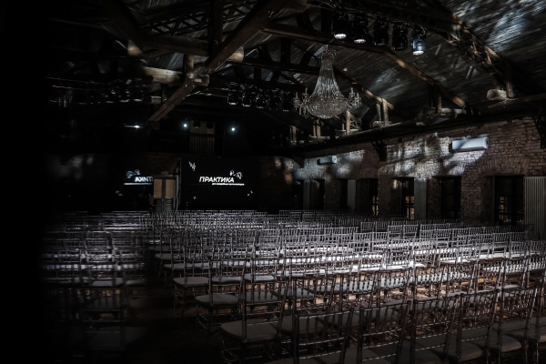 Площадки Goelro