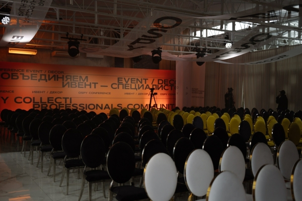 Площадки Goelro