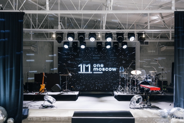 Площадки Goelro