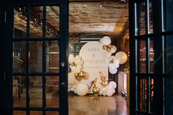 Площадки Goelro