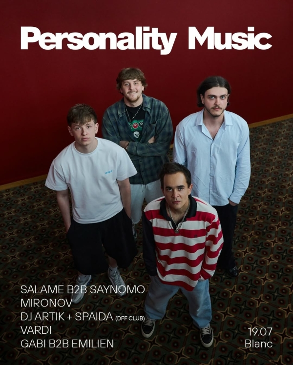 «Русские дикие» в Музее импрессионизма, спагетти с