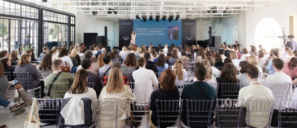 Площадки Goelro