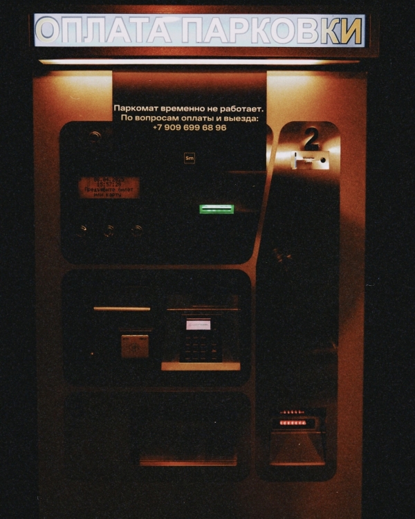 Андеграунд с премиальностью. P4 — новая ивент-площадка под