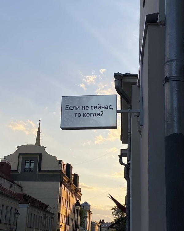 Гастропрогулка — новый свадебный формат для двоих